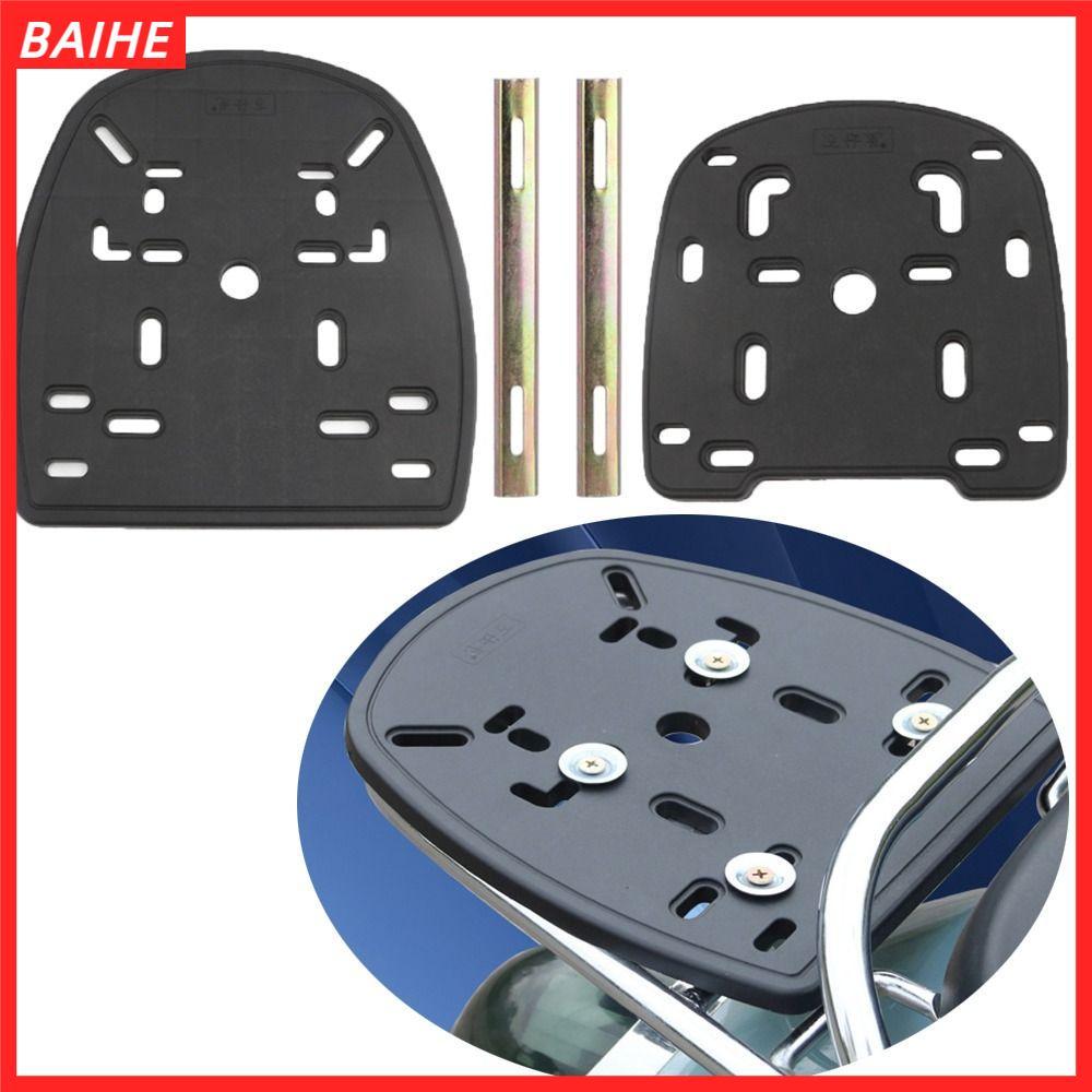 BAIHE วงเล็บกระเป๋าด้านหลังที่มีประโยชน์ Spacers หัวเข็มขัดรถจักรยานยนต์ Accessoriesy ดัดแปลงรถจักรยานยนต์ Board Tail Rack