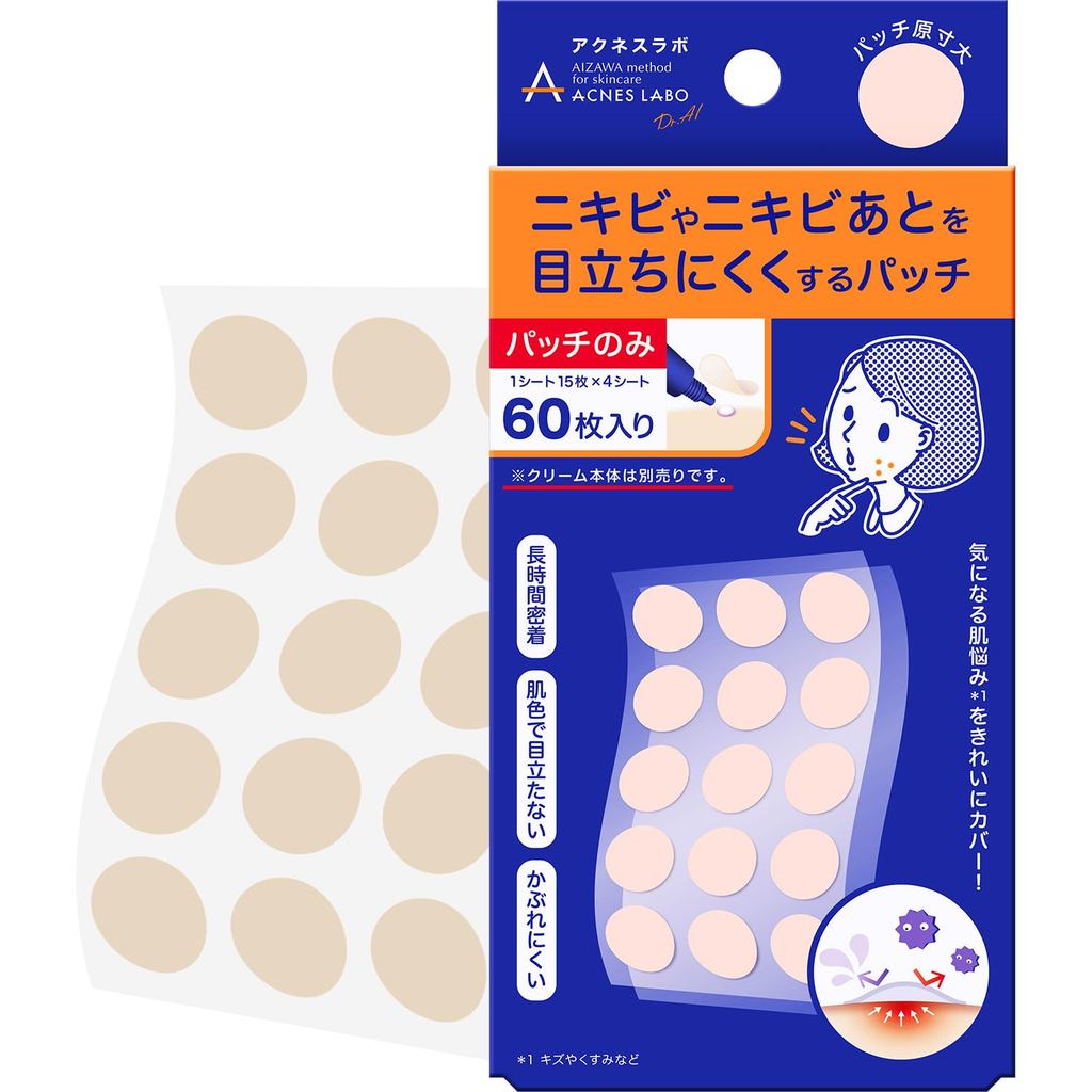 Acne Labo night use พอยท์แพทช์ แผ่นแปะสิว อินเทนซีฟ แคร์ 60 ชิ้น