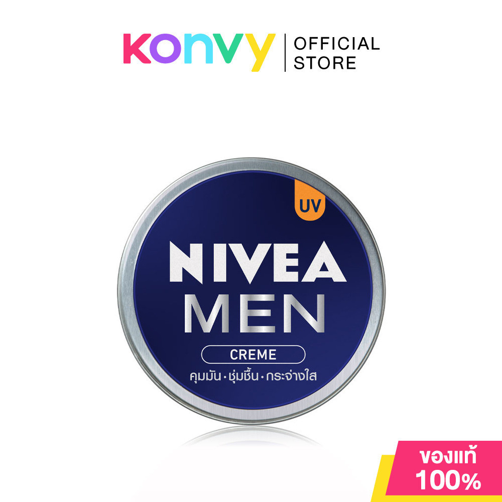 LL sukpchai: NIVEA Men Creme 75ml นีเวีย เมน ครีมบำรุงผิวหน้าผู้ชาย พร้อมกันแดด