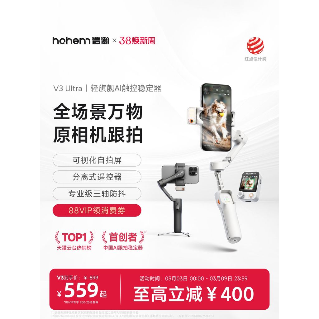 Vlog อุปกรณ์เฉพาะ Travel Selfie Stick ขาตั้งกล้อง