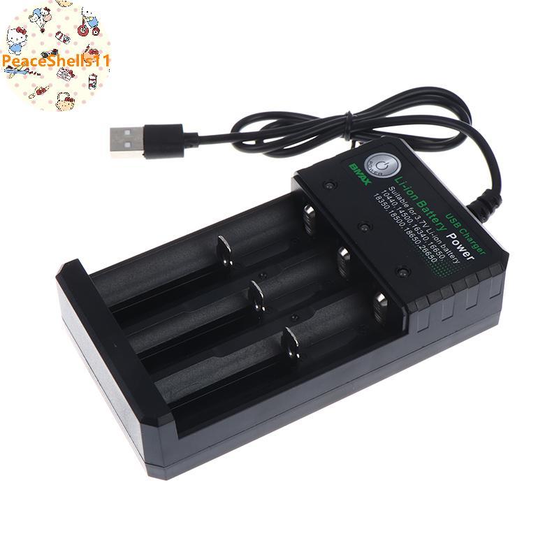 PeaceShells 3 ช่อง 18650 Li-Ion เครื่องชาร์จแบตเตอรี่ USB อะแดปเตอร์ชาร์จ Li-Ion แบบชาร์จไฟได้สําหรั