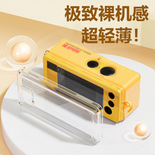 เคสคริสตัลป้องกันการตก PC โปร่งใสสําหรับ Kodak 1987 กล่องตาบ…