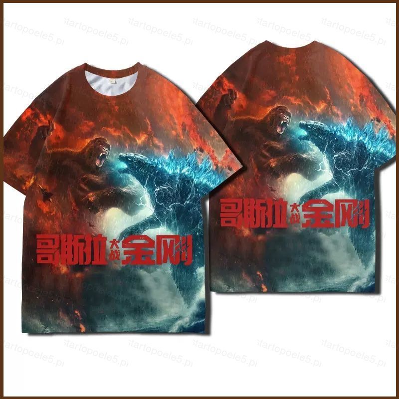 เสื้อยืดแขนสั้น Godzilla vs Kong 2 แบบ 3D จาก Empire เหมาะสำหรับคอสเพลย์ในฤดูร้อน