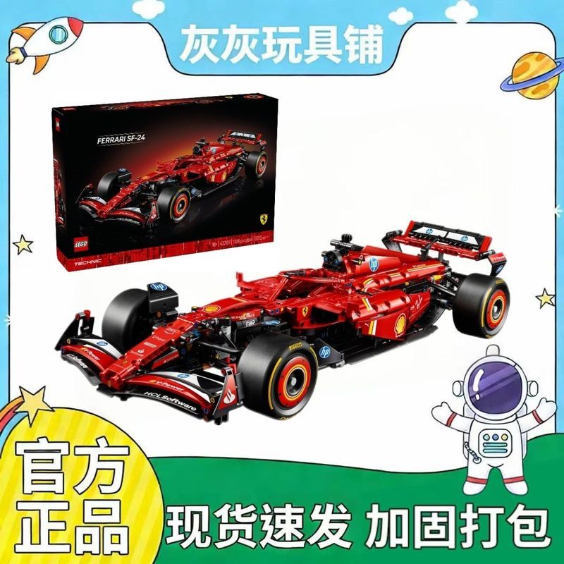 Lego Machinery 42207 Ferrari SF-24F1 Model Racing Car Assembly Gift Toy Building Blocks