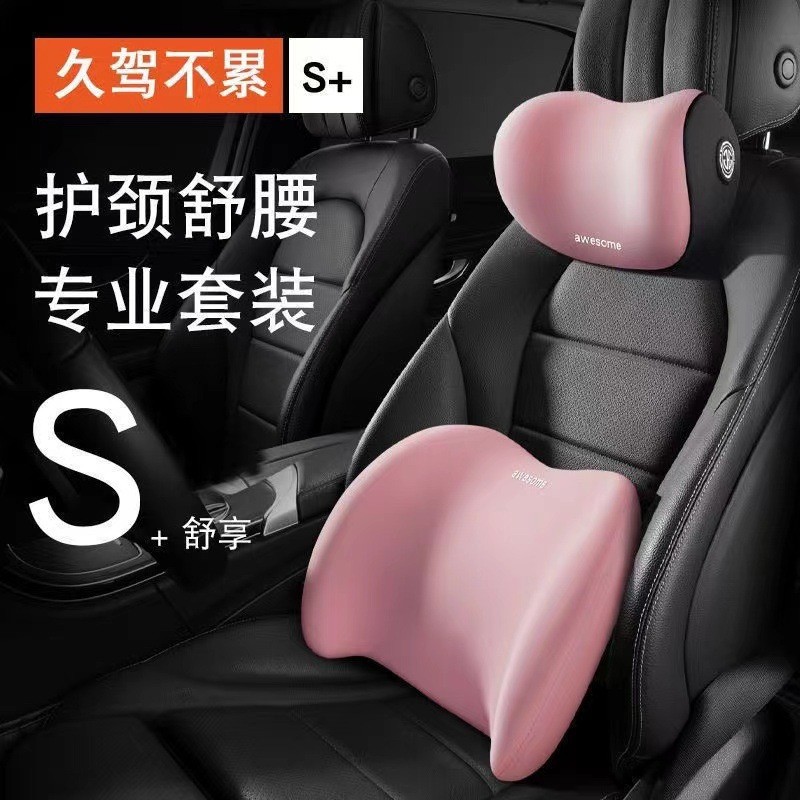 Automotive Headrest Lumbar Support Pillow Memory Cotton Cushion Waist Support Waist Pillow Car Waist