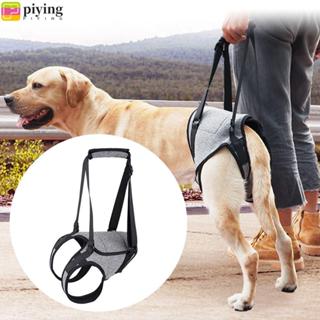 PIYING สายรัดยกสุนัข, ขาหลังที่ได้รับบาดเจ็บ, สายรัดพยุงสุนั…