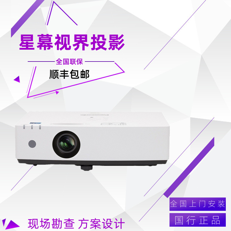 Panasonic PT-LMZ460C LMW460C LMX460C สํานักงานการประชุมการฝึกอบรมใช้เครื่องโปรเจคเตอร์ 4600 Lumens