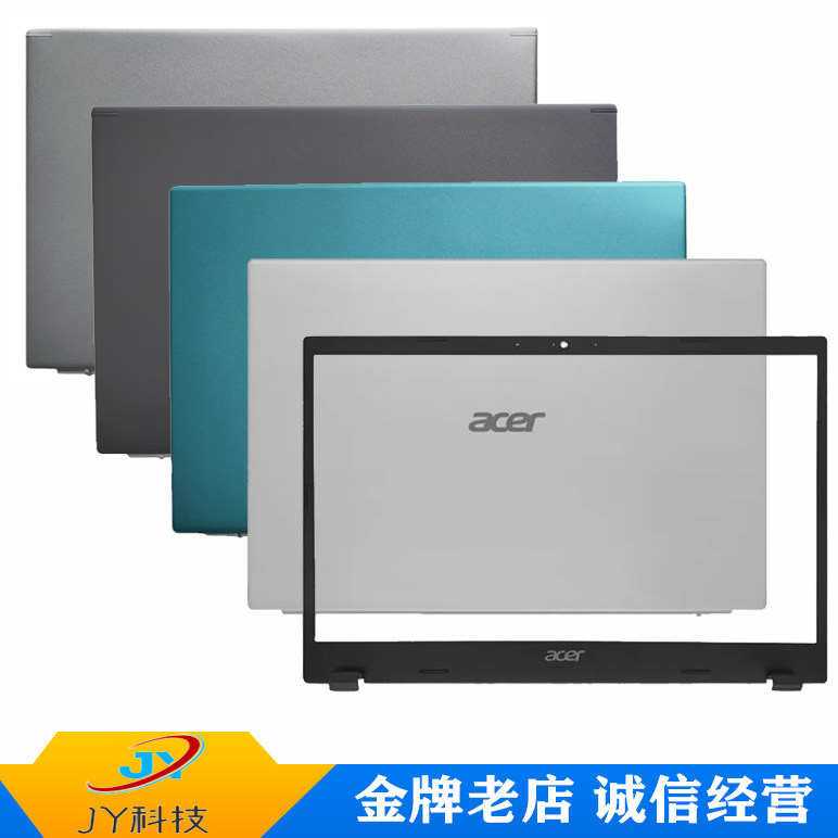 Acer Acer A115-32 A315-35 A315-58 A315-58G N20C5 A Shell B Shell Shell Shell