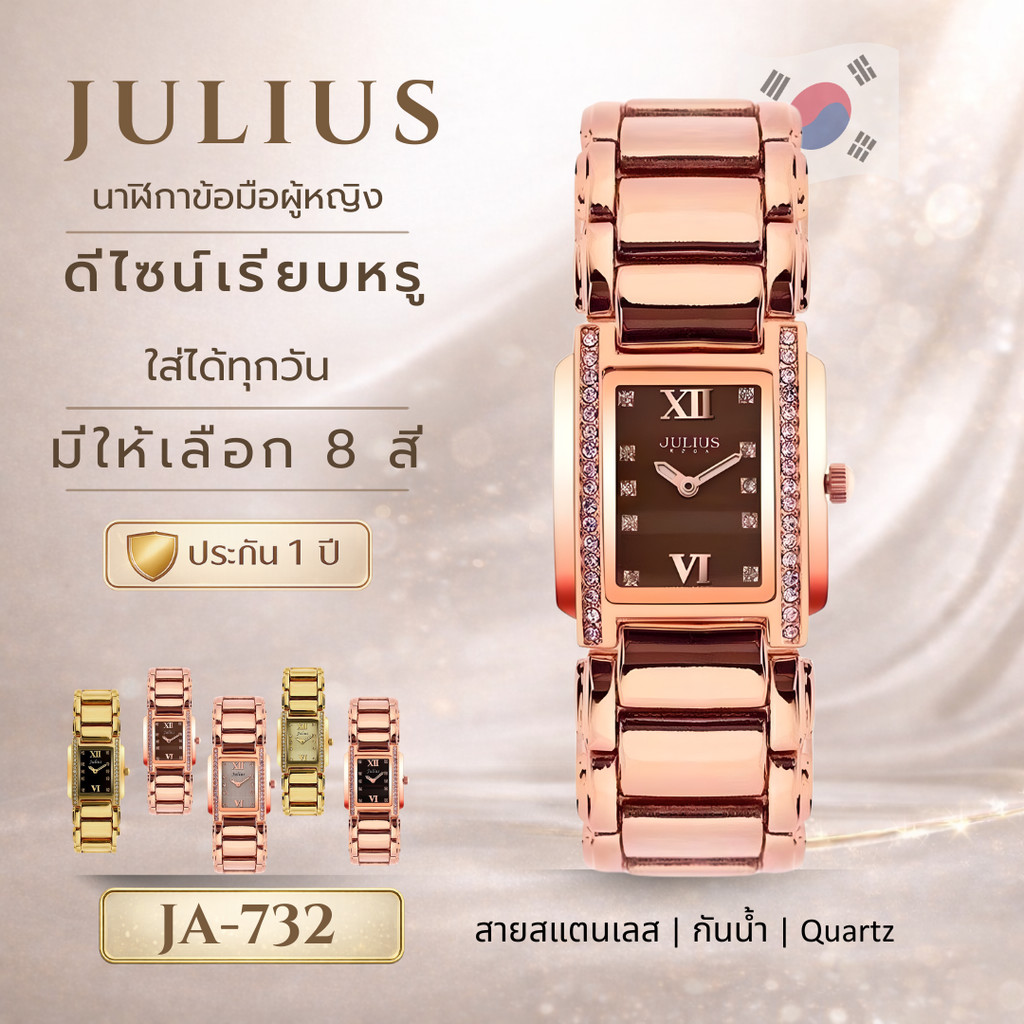 JULIUS JA-812 นาฬิกาข้อมือผู้หญิง สายสแตนเลส กันน้ำ Quartz นาฬิกาแฟชั่นผู้หญิง พร้อมกล่อง