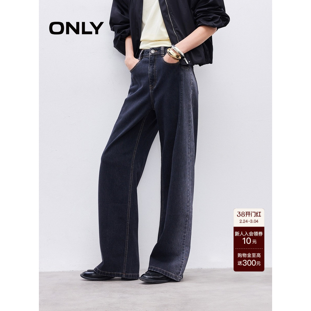 [ONLY Olay] Spring Distressed Retro Washing Lazy Loose York Line Tailoring Straight Jeans Women