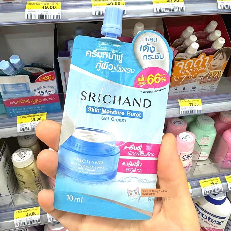 มอยเจอร์ไรเซอร์บำรุงผิวหน้า moisturizer T Thailand SRICHAND Gel Moisturizer Light Moisturizing Moist