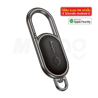 อุปกรณ์ติดตาม GPS HOCO E91J ตําแหน่งอัจฉริยะ Anti-Lost อุปกรณ์สนับสนุน Find My Key Finder