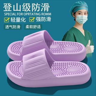 用手术室拖鞋女防滑2026夏季新款护士防晒绒外穿รองเท้าแตะห้องโอเปร่าลื่นของผู้หญิง2…