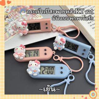 นาฬิกาดิจิทัลแขวนกระเป๋า Mini 2 แบบ วงรี & สามเหลี่ยม พร้อมพ…