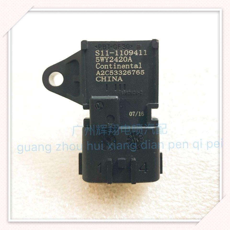 โรงงานเดิม Chery QQ0.8 QQ311 Air Inlet เซ็นเซอร์ความดัน 372/472 Wuling Light Siemens รุ่นที่สอง