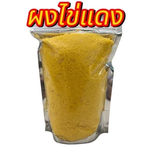 PL ผงโรยอาหารแมว 100กรัม 200กรัม 500กรัม อกไก่ ไข่แดง หญ้าแมว ตับไก่ แซลมอน แก้เบื่ออาหาร เนื้อสัตว์100% ขนมแมว ขนมหมา