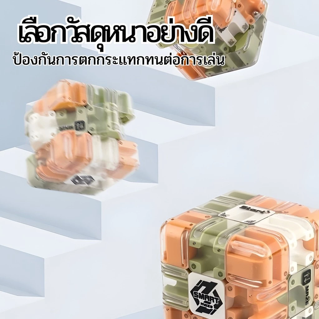 ของเล่นเขาวงกตลูกบอลแบบใหม่ ลูกบาศก์รูบิคสามระดับ เกมต่อสู้ PK ของเล่นเสริมการเรียนรู้ ของเล่นคลายเครียดสำหรับเด็ก ๆ thumbnail 8