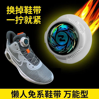 ปุ่มหมุนกีฬากลางแจ้ง Fast Shoelace อัตโนมัติ Lace-up Handy เ…