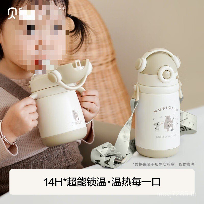ฟางนมดื่มถ้วยเด็กทารกทารกกระติกน้ําร้อนถ้วยน้ําถ้วยมิถุนายนฉนวนกันความร้อนเหนือ zp5ถาม