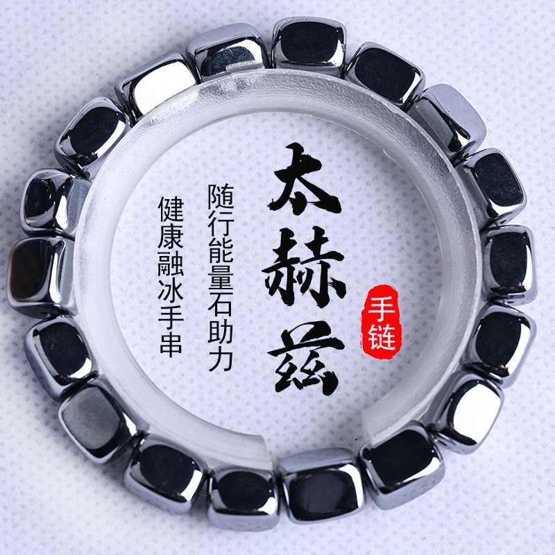 Ice Hertz Siliconite Natural Stone Bead Bracelet Gift Accessory hot4yyo Energy amulets for men and w