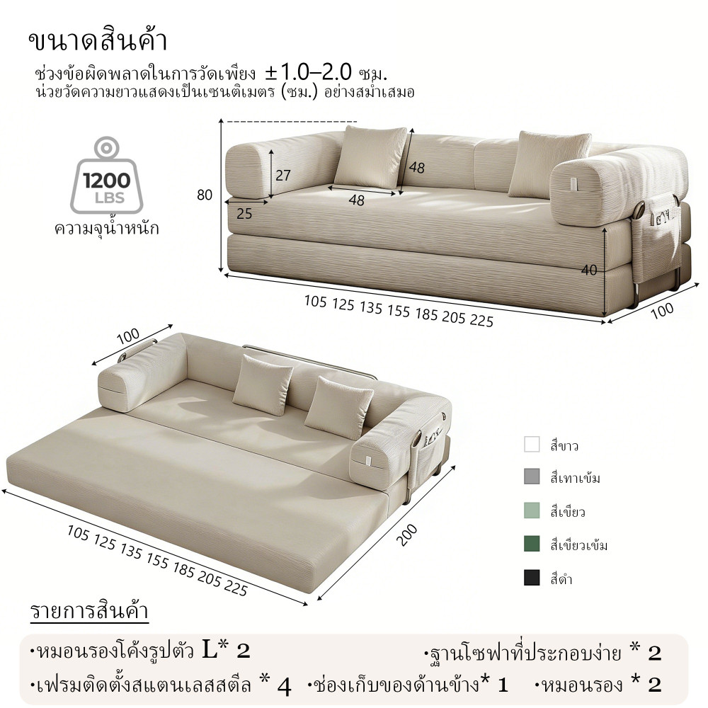 【จัดส่งภายใน 24 ชั่วโมง】IKHOMES โซฟาอัดแน่น เอนกประสงค์เอนได้ โซฟาเบดเกียจคร้าน สำหรับบ้าน พื้นที่จำกัด ผ้าหุ้มถอดซักได้ รูปที่ 7