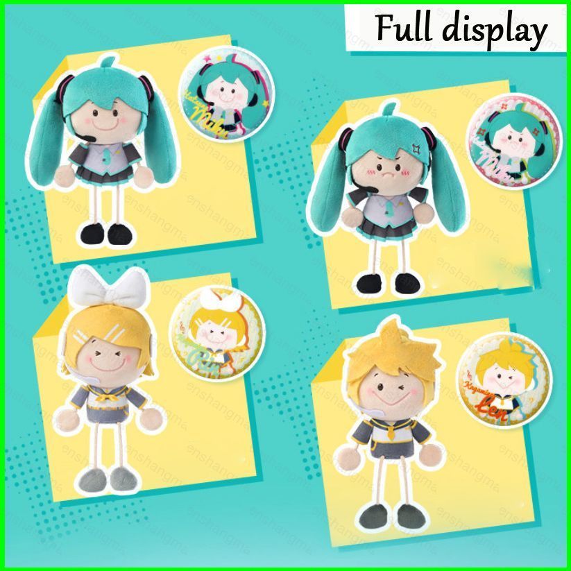 PS1 Hatsune Miku Kagamine Rin Kagamine Len Plushie กระเป๋าตุ๊กตารูปถั่วงอกน่ารัก Charm พร้อมป้าย SP1