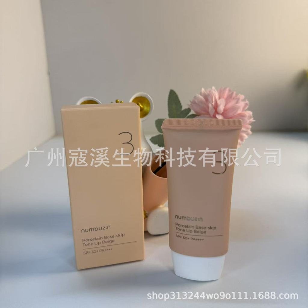 Numbuzin No-Face Cream No. 3 Ceramic Beauty No-Face Cream Base Cream Even Skin Tone Natural Makeup B