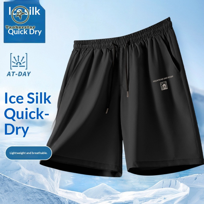 กางเกงขาสั้นผู้ชาย ผ้าไหมน้ำแข็ง แห้งเร็ว น้ำหนักเบา ระบายอากาศดี เหมาะสำหรับการเล่นกีฬาและการใส่ลำลอง