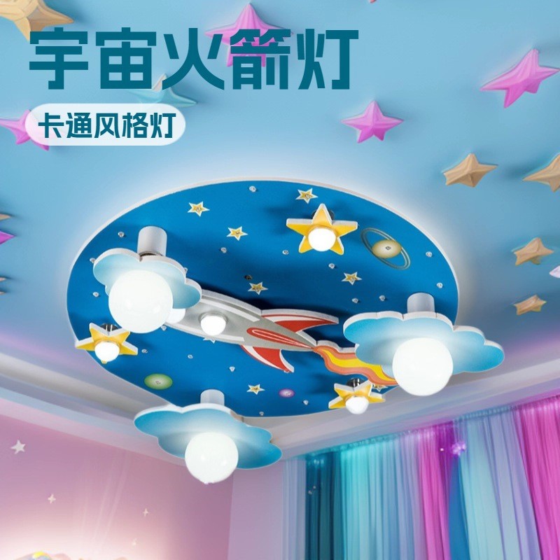 Children's lights, corridor lights, home decor lighting, children's room bedroom lights, Zhongshan l