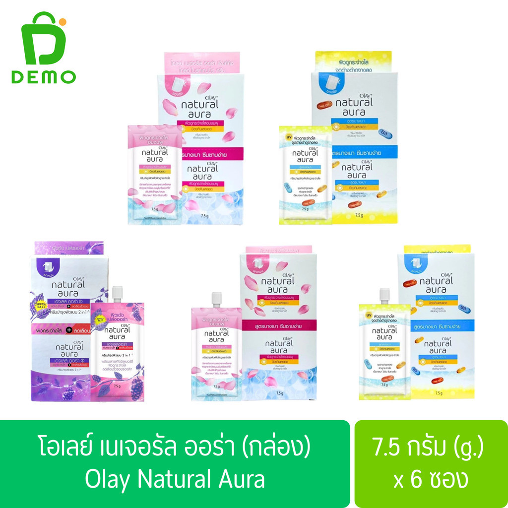 โอเลย์ เนเจอรัล ออร่า เอจเลส (ยกกล่อง) 7.5ก.x6 Olay Natural White Ageless Aura 7.5gx6