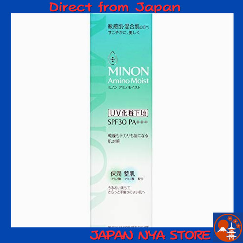Daiichi Sankyo Healthcare MINON Amino Moist Balancing Base UV ครีมกันแดดบำรุงผิวหน้า  ปกป้องผิว (UV 