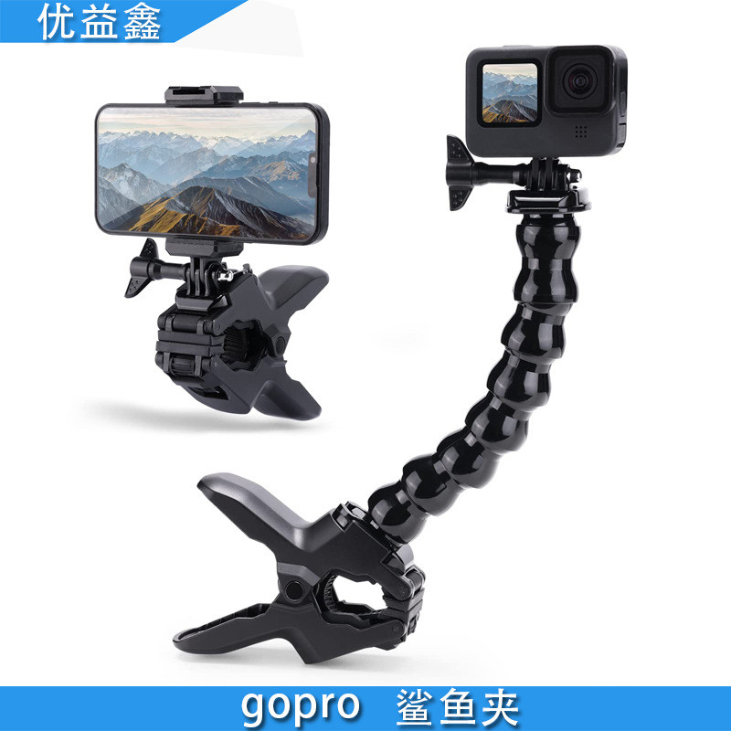 อุปกรณ์เสริมสําหรับกล้องกีฬา เหมาะสําหรับ GoPro วงเล็บรูปงู Bendable คอ + คลิปฉลามวงเล็บคลิปที่แข็งแ