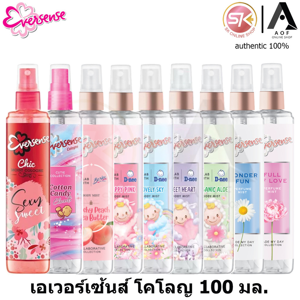 Eversense Chic Moist Cologne เอเวอร์เซ้นส์ ชิค มอยซ์ โคโลญ 100 มล.