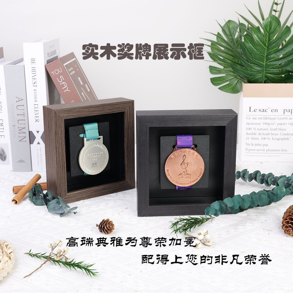 A New Solid Wood Hollow Storage Marathon Medal Display Frame Stand Keep Gold Medal Badge Medal Displ