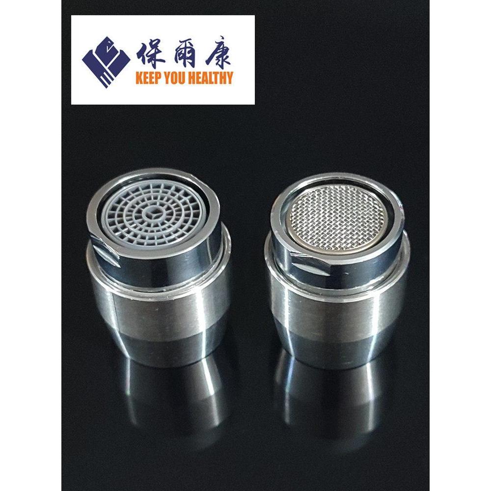 保尔康眼仪配件304สแตนเลสABS喷头防护盖洗盖防水盆景头Paulkang Eyewash Station อุปกรณ์เสริม, 304 สแตนเลส A