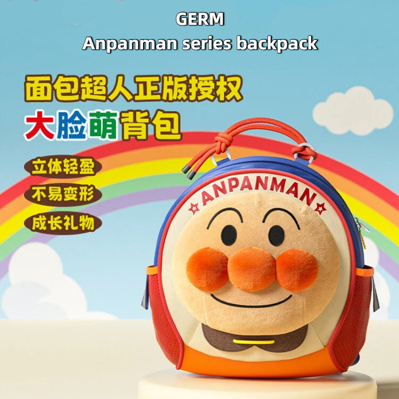 GERM Anpanman กระเป๋าเป้สะพายหลังสำหรับเด็กอนุบาล ออกแบบน่ารัก พร้อมใช้เป็นของขวัญ