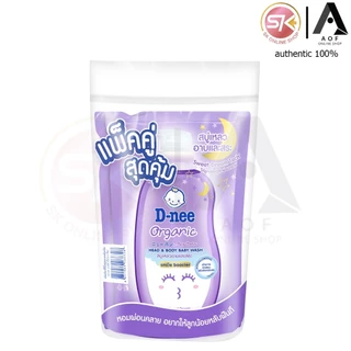 [แพ็คคู่สุดคุ้ม] D-nee ดีนี่ สบู่เหลว ถุงเติม 350 มล. x 2 ถุง