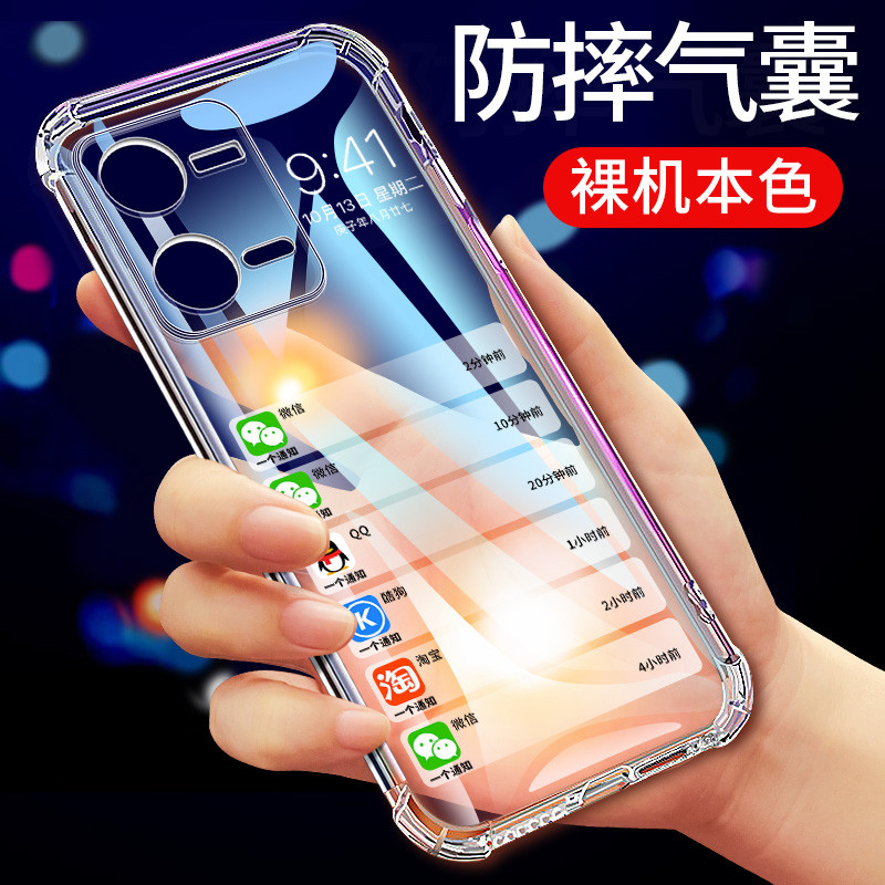 iqoo 13 case iqoo z9 5g เคส เหมาะสําหรับ iqoo10 เคสโทรศัพท์ iqoo10pro เคสซิลิโคน iqoo9 เคสโทรศัพท์ i