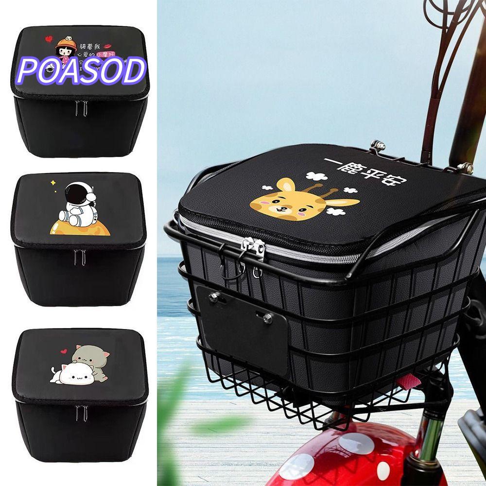 MAYSHOW กระเป๋าตะกร้าหน้าจักรยาน, กันแดดลายการ์ตูนจักรยานตะกร้าซับ,ทนทานกันน้ําสีดําตะกร้าจักรยานถุง