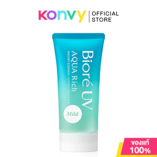 Biore UV Aqua Rich Watery Essence SPF50+ PA++++ บิโอเร กันแดดเนื้อเอสเซนส์ 50g (Essence/Essence Extreme/Essence Mild)