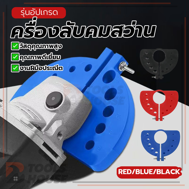 เครื่องมือเจียรดอกสว่าน ครื่องลับคมสว่าน เครื่องเจียรดอกสว่าน ประสิทธิภาพสูง ใช้งานได้ยาวนาน พกพาสะดวก