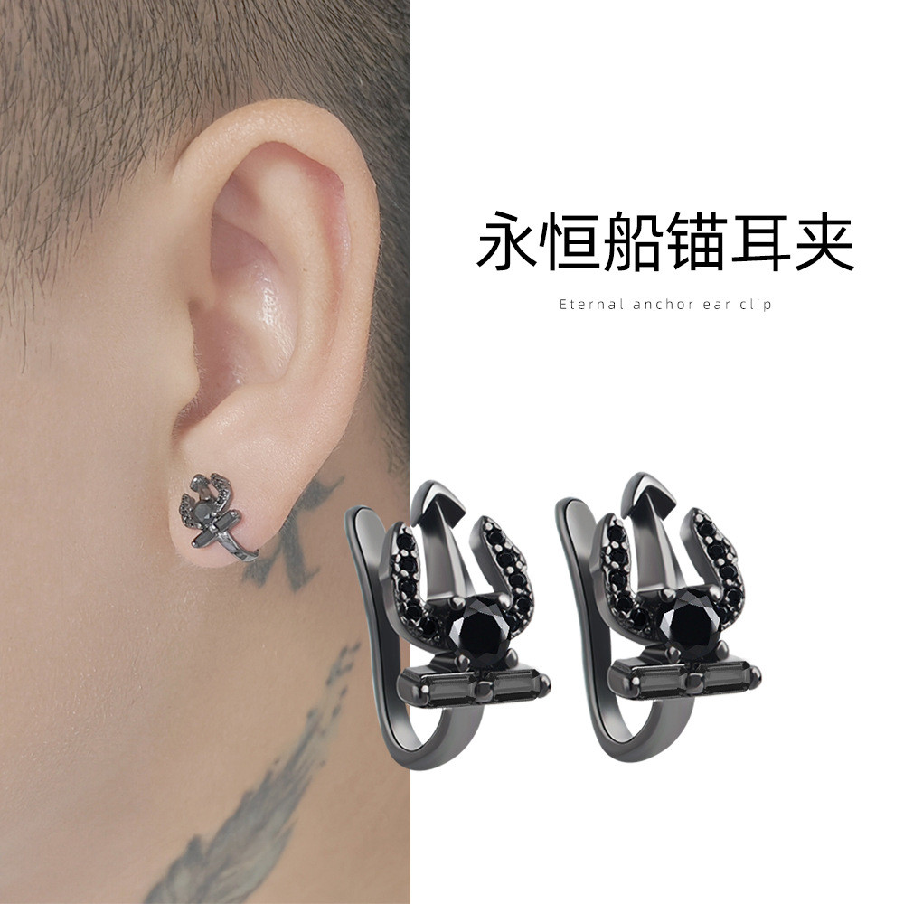 Aquaman Trident คลิปหูชายอินเทรนด์ที่ไม่ซ้ํากัน Hip-Hop สไตล์ต่างหูเพชรแฟชั่น All-Match High-End ต่า