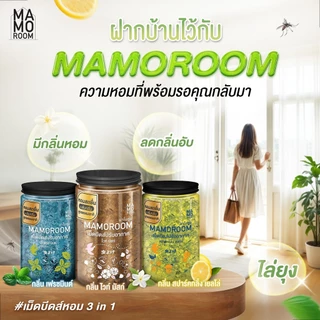 มาโมรูม เม็ดบีดส์หอมไล่ยุง (MAMOROOM BEADS) White mush