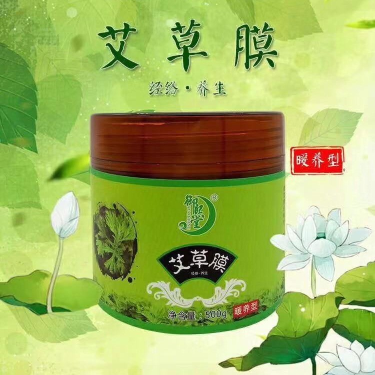 Yuxitang Wormwood หน้ากากความร้อนฟรีโคลนครีมประคบร้อนไหล่คอ Joint เครื่องทําความร้อน WARM Moxibustio