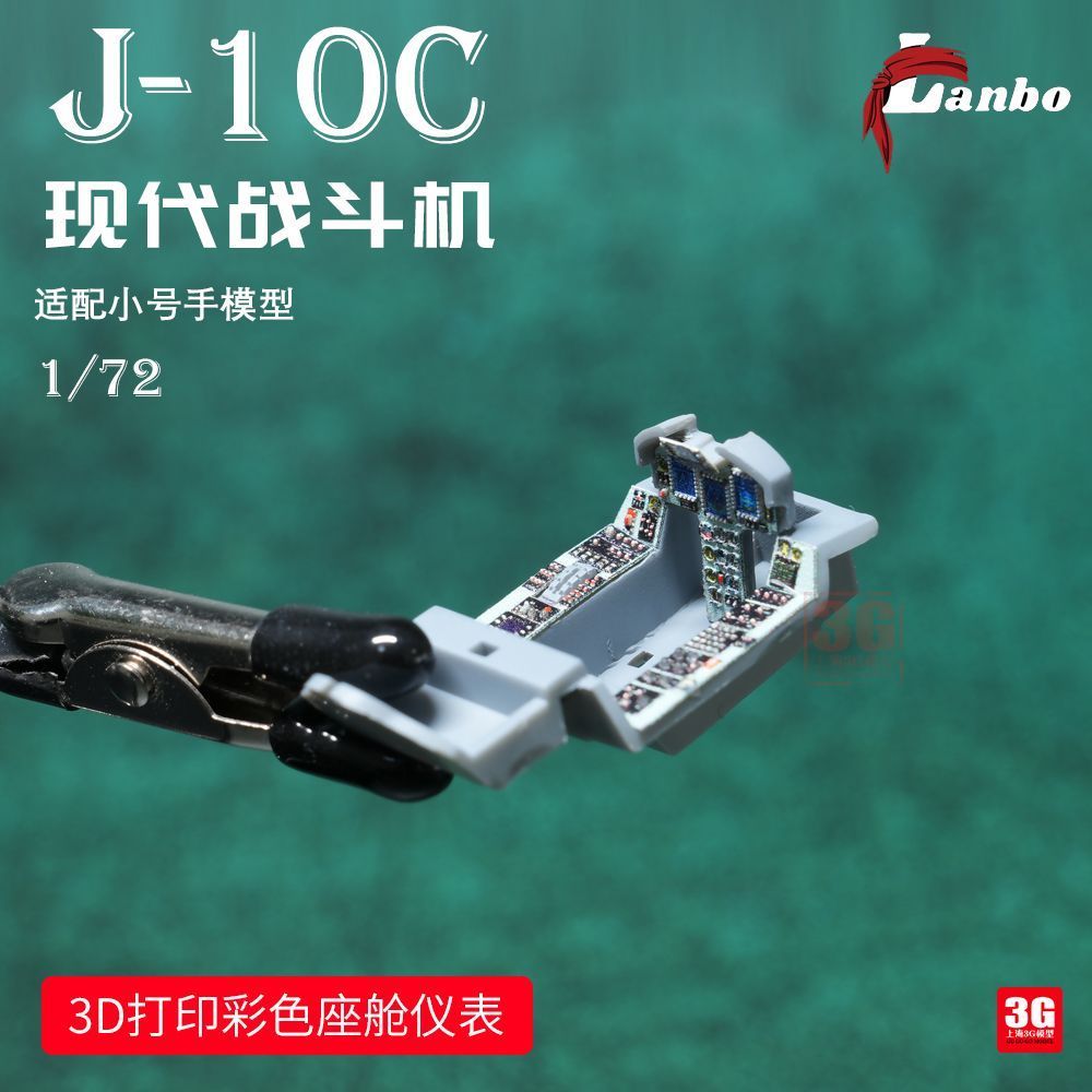 3G รุ่น Lanbo 3D Color Coaster Instrument 72167 1/72 China J-10C J-10C Fighter