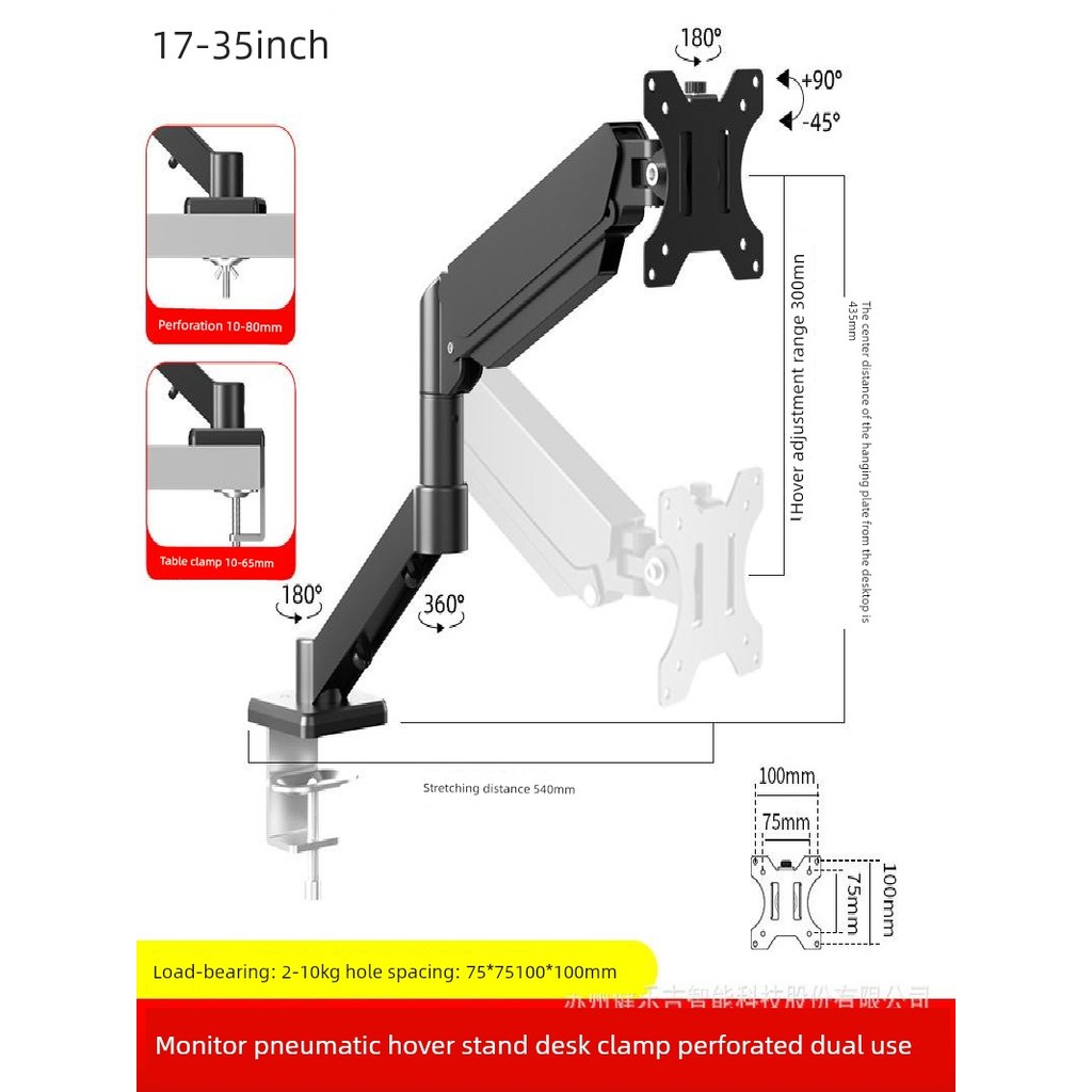 ขาตั้งจอคอม ขาจับจอคอม แสดงขาตั้งแขนหุ่นยนต์หน้าจอคอมพิวเตอร์24/27/32/34นิ้วแบบยกหมุนได้
