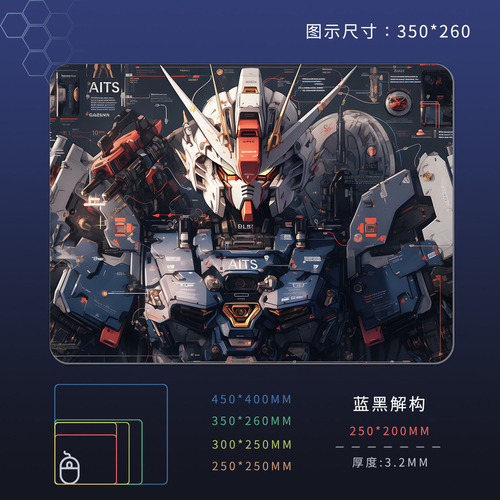 [300 * 250] แผ่นรองเมาส์กันดั้มอะนิเมะเรียบ ฉPS เกมเล่นเกมแผ่นรองโฮมออฟฟิศแบบกําหนดเอง