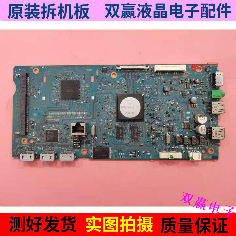 ต้นฉบับ Sony KDL-55W800B 50/60/42W700B 48WM15B เมนบอร์ด 1-889-202-13 12