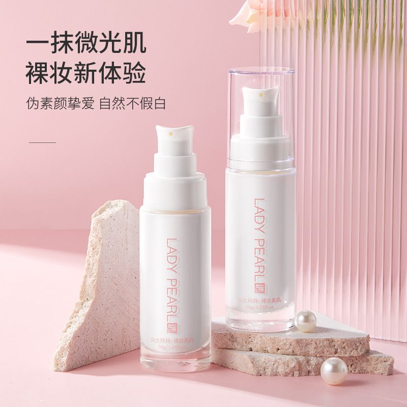 ไม่มีใบหน้าครีมครีมใบหน้ายาวนานขี้เกียจชุ่มชื้นสดใสสีผิวนักเรียนใบหน้าครีมใบหน้ากันน้ํา YOZO