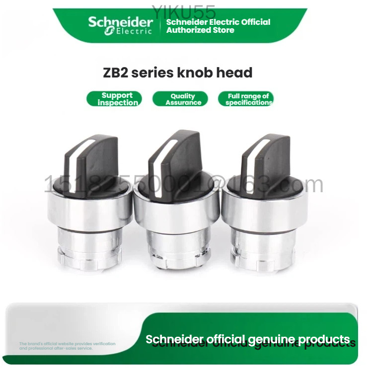 Schneider ไฟฟ้า ZB2BD2C ZB2BD3C ZB2BD4C ZB2BD5C หัวลูกบิดเลือกหัวปุ่ม